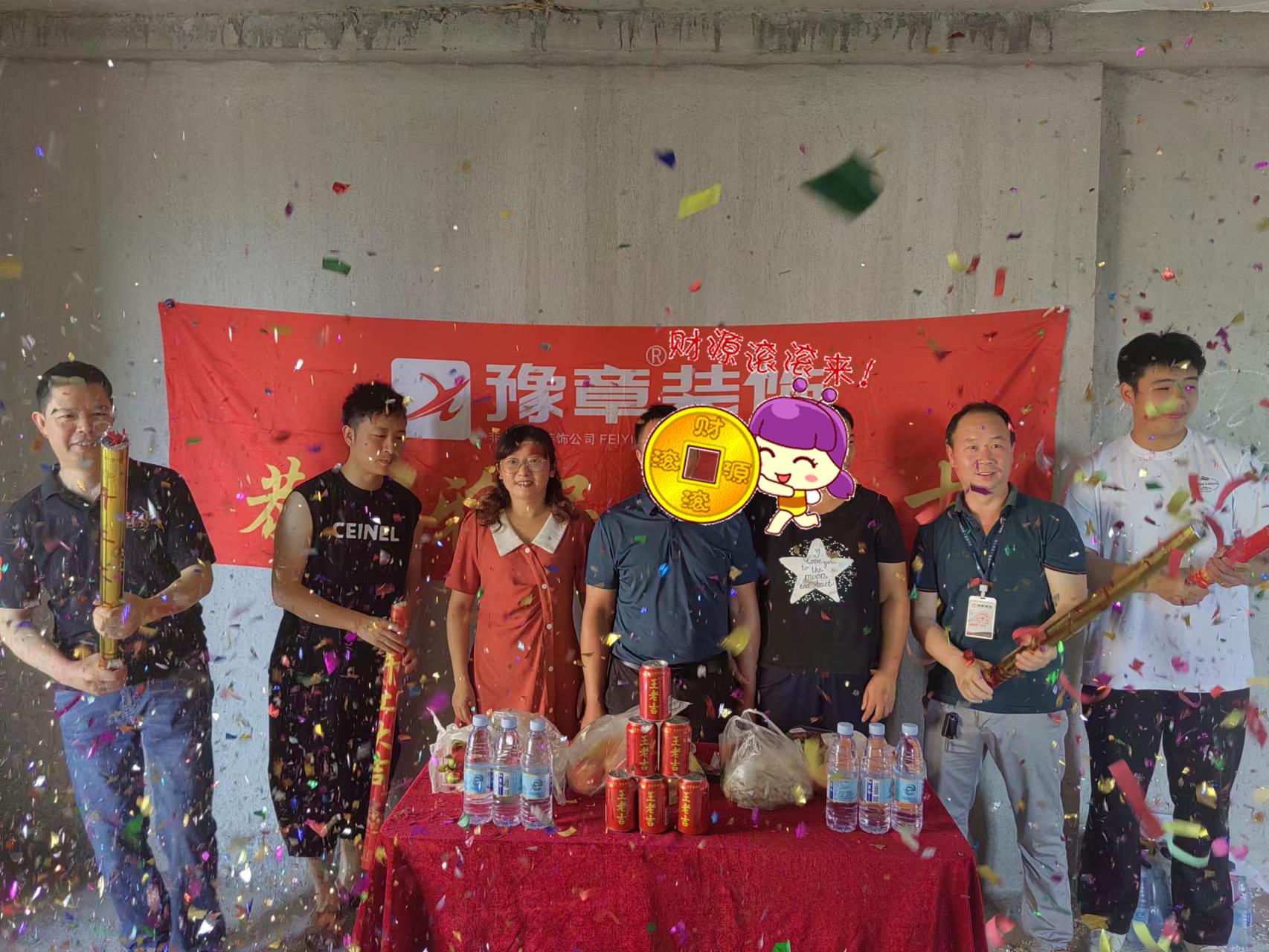 恭祝優(yōu)山美域吳總愛家開工大吉??！