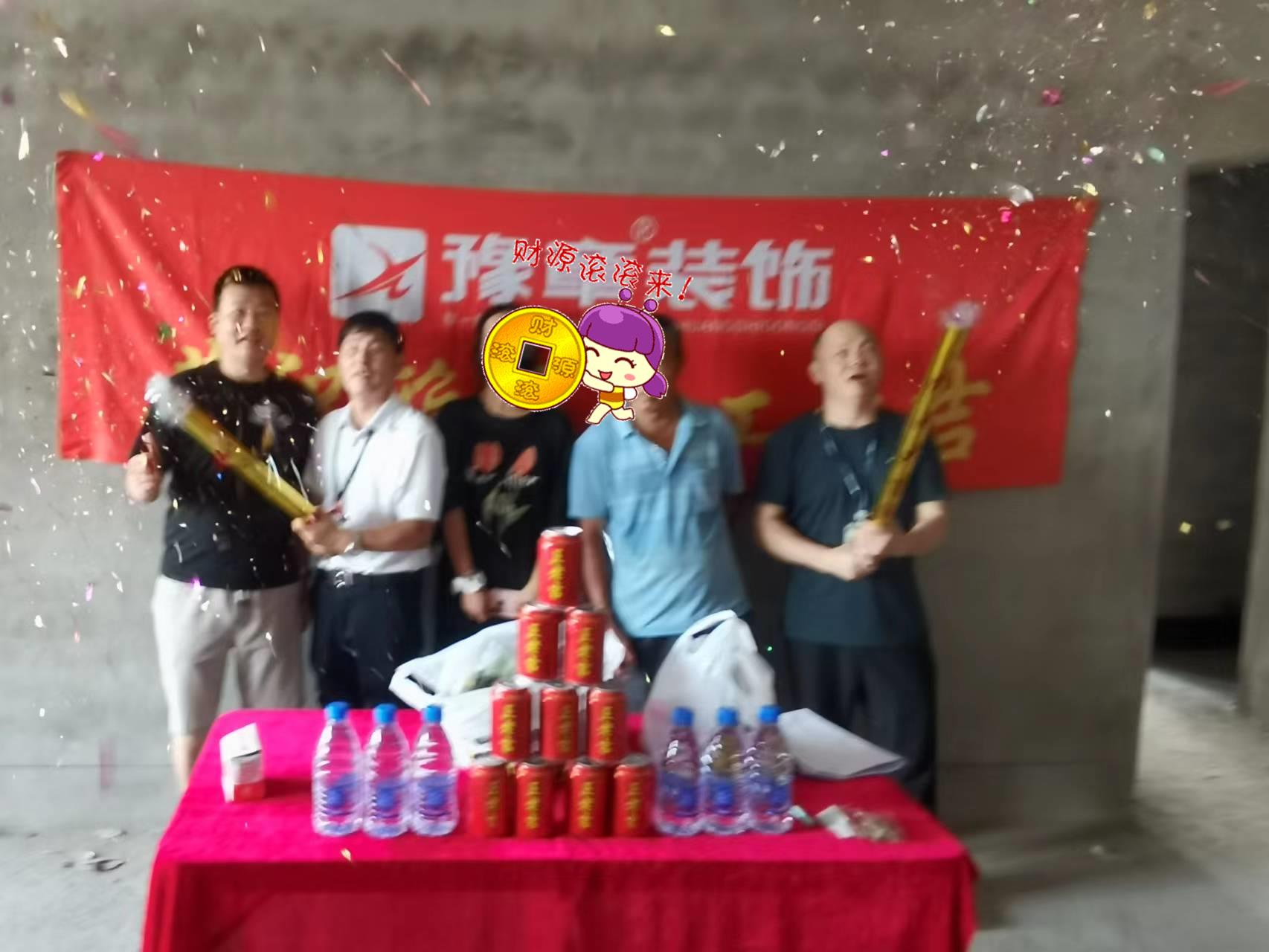 恭祝財(cái)富公館許總愛家開工大吉?。? /></a></dt>
                                <dd>
                                    <h4>
                                        <a href=