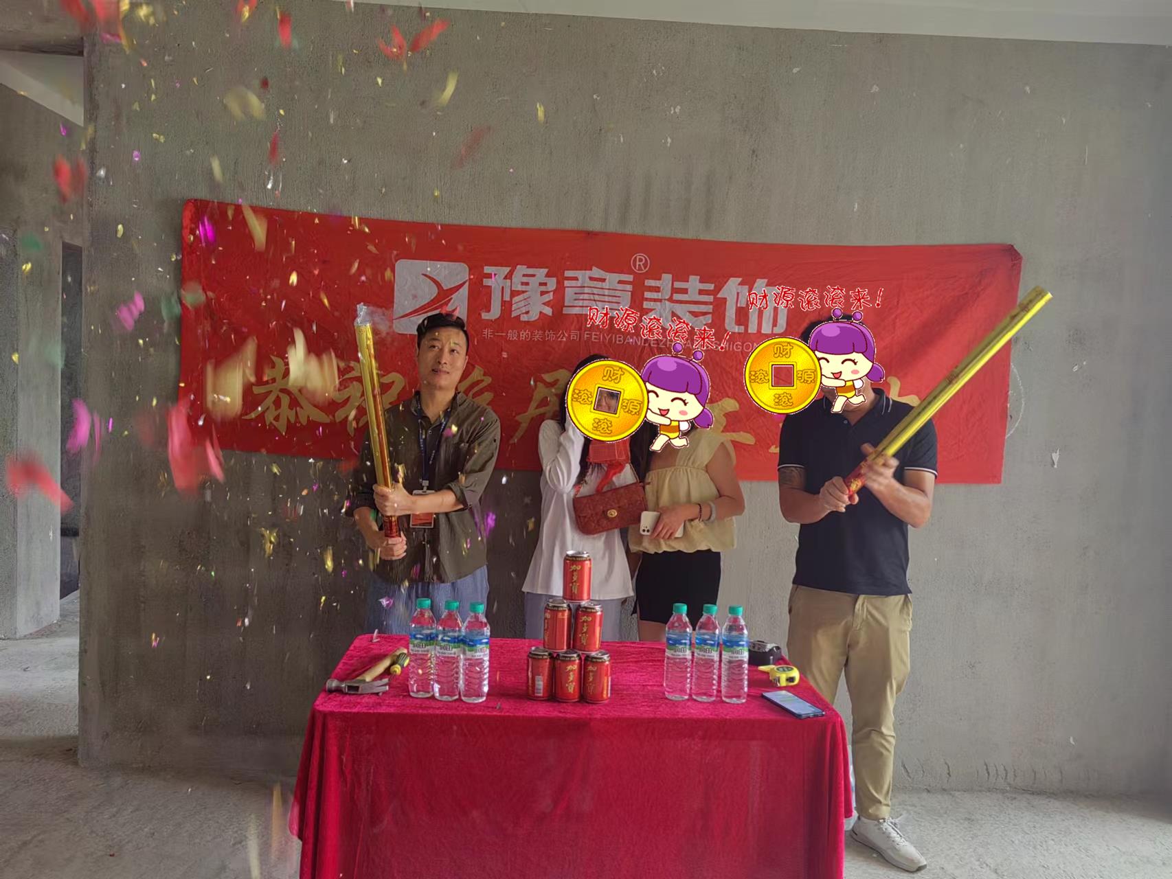 恭祝金御天下蔡總愛家開工大吉??！