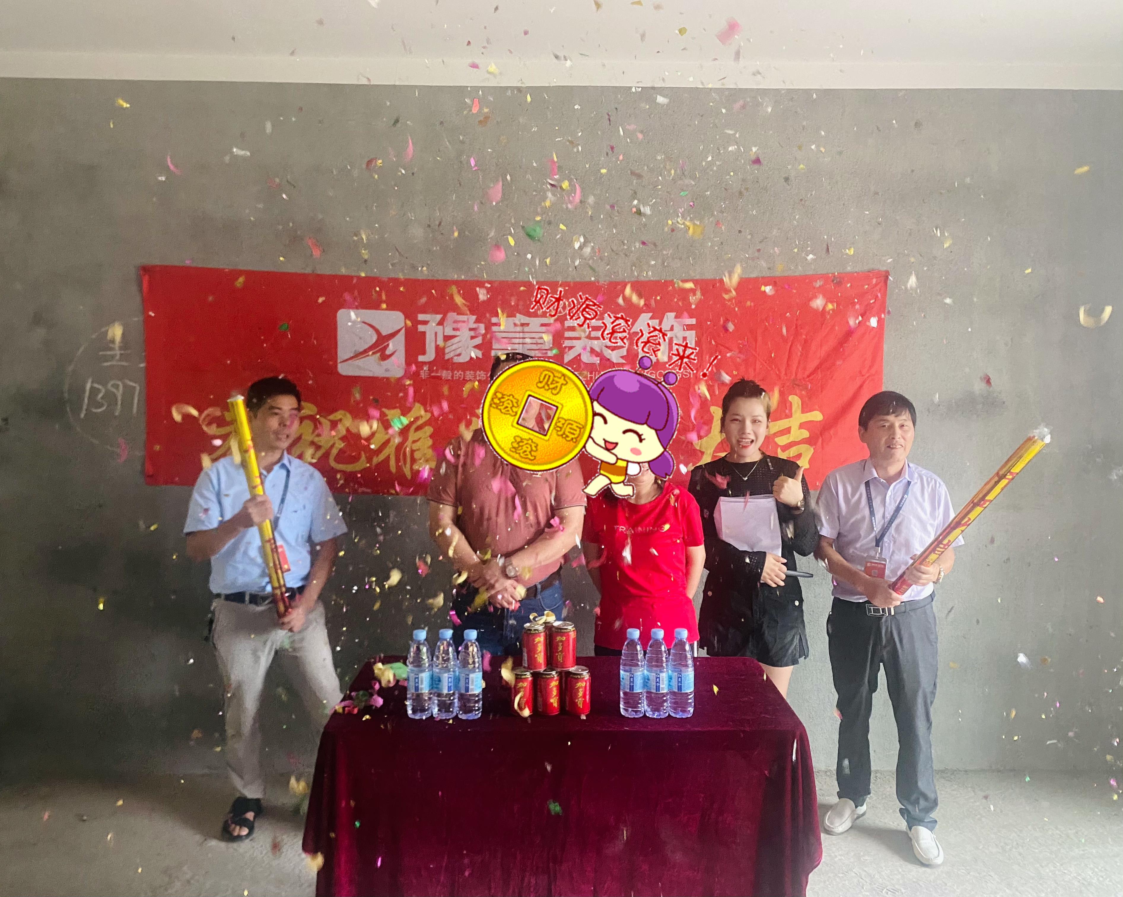 恭祝金御天下劉總愛家開工大吉！！