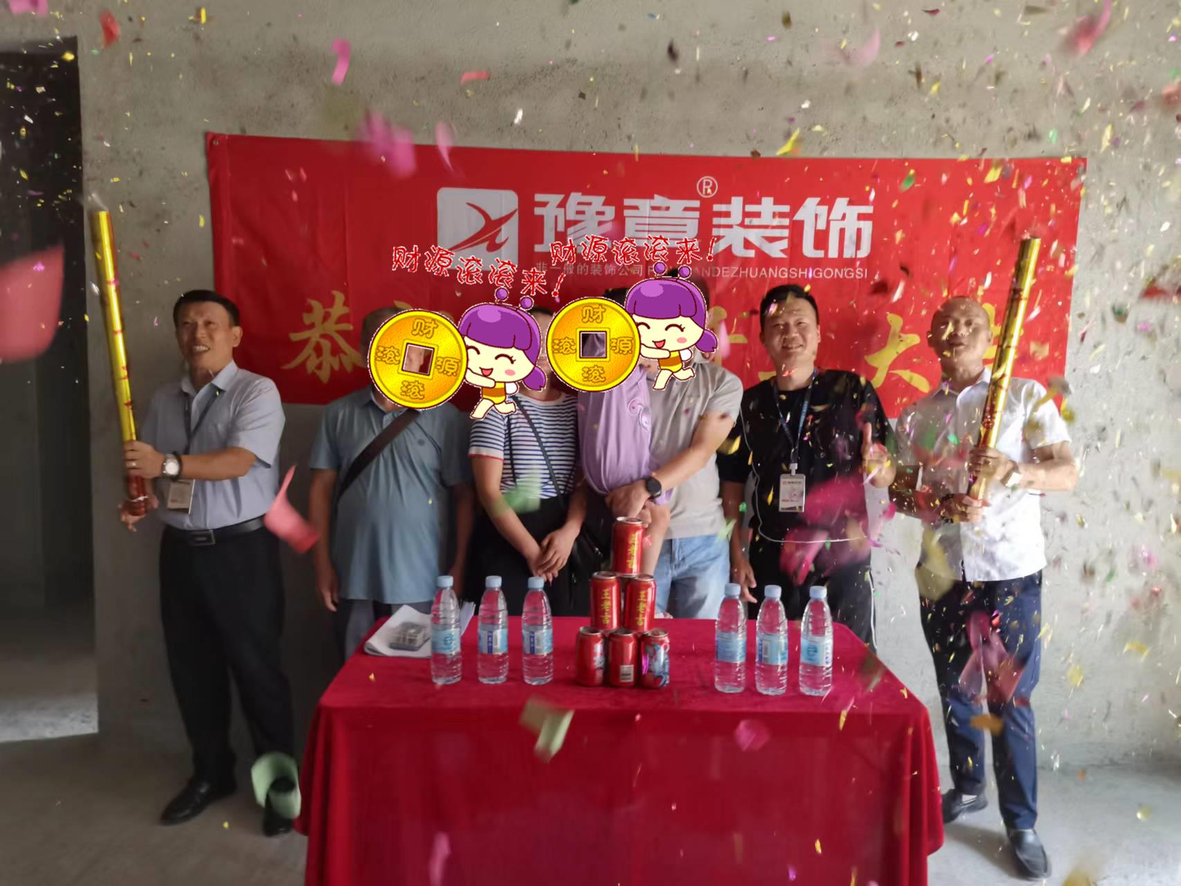 恭祝景泰園段總愛家開工大吉！！