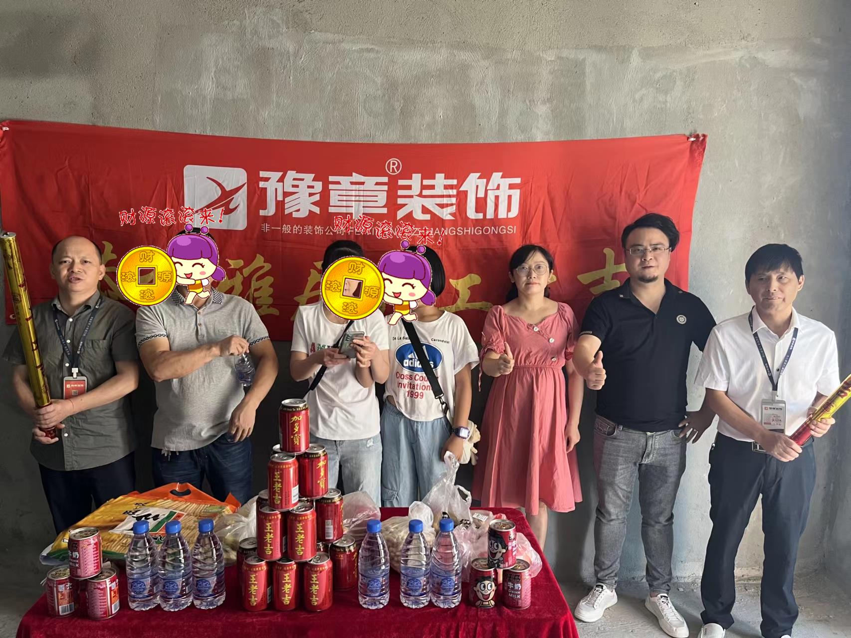 恭祝景泰園朱女士愛家開工大吉??！