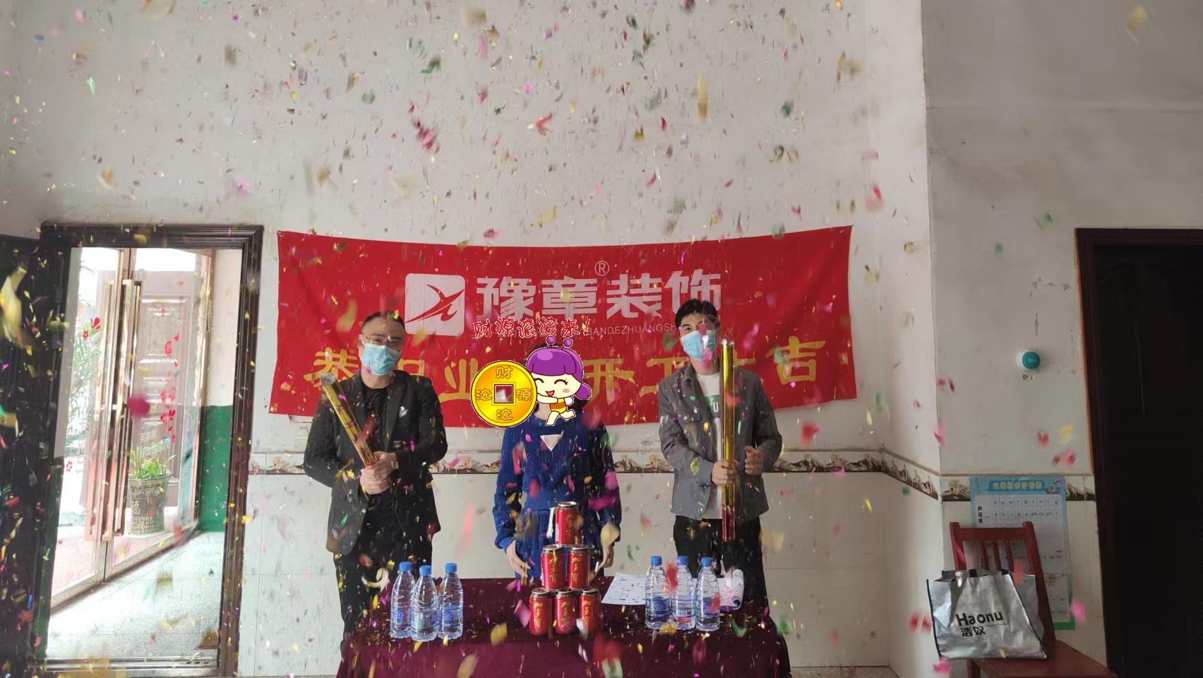 恭祝橫板小區(qū)美容院開工大吉?。? /></a></dt>
                                <dd>
                                    <h4>
                                        <a href=