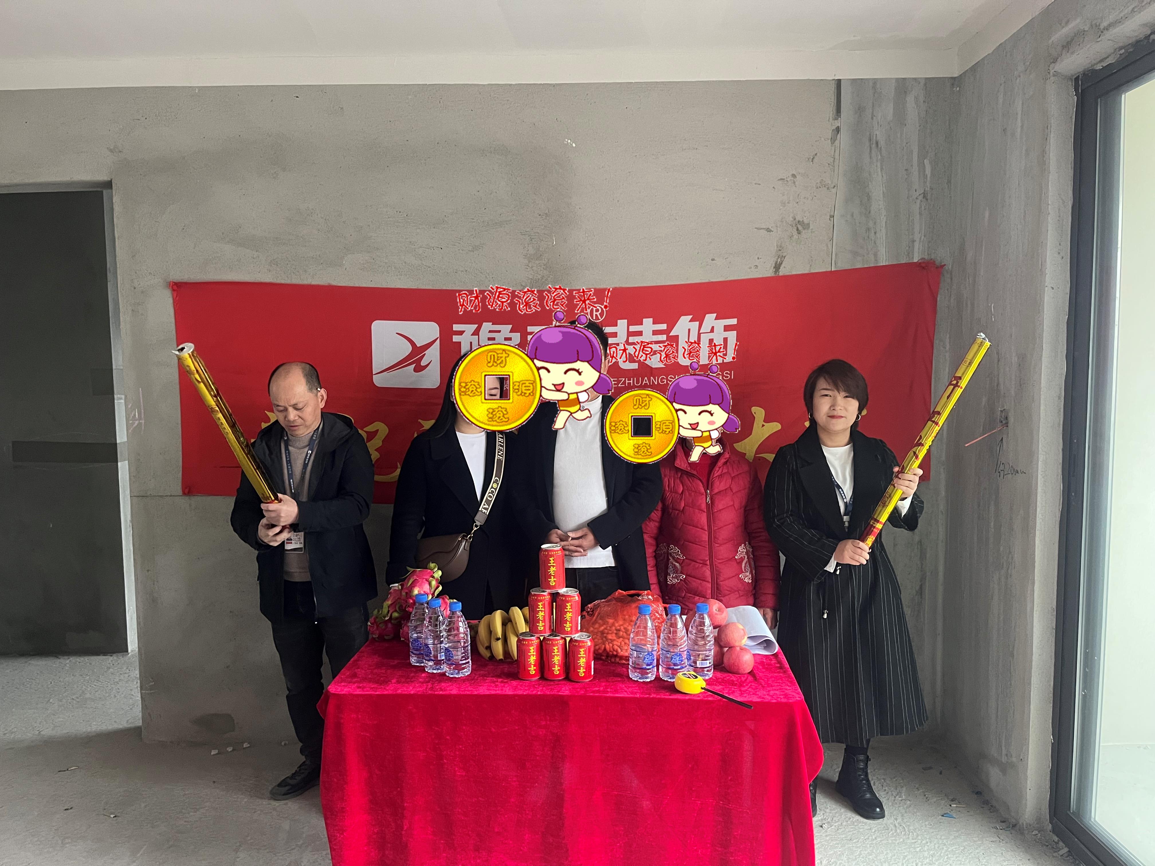 恭祝國樾府鄒總愛家開工大吉?。? /></a></dt>
                                <dd>
                                    <h4>
                                        <a href=