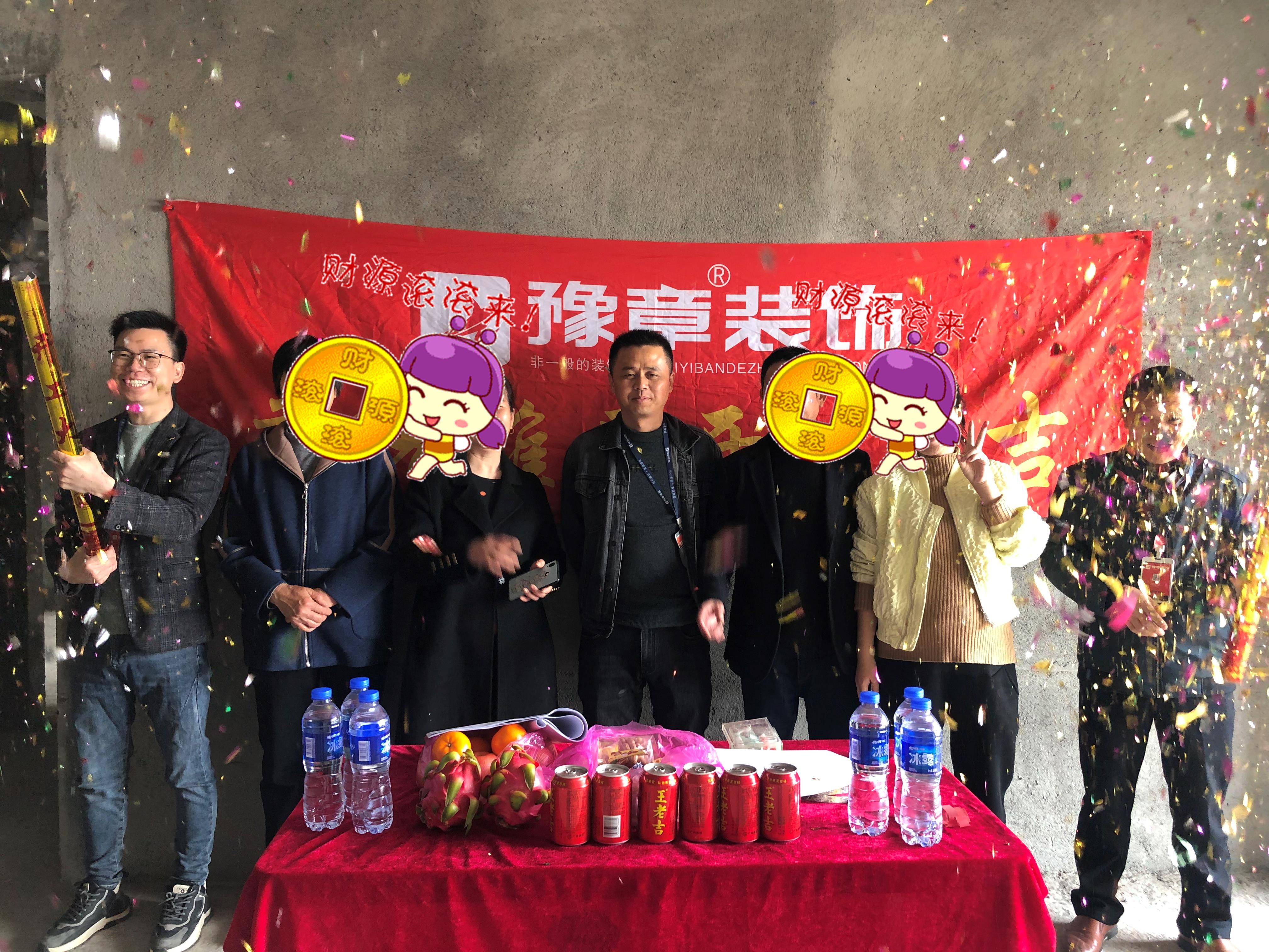 恭祝御龍灣何總愛家開工大吉?。? /></a></dt>
                                <dd>
                                    <h4>
                                        <a href=