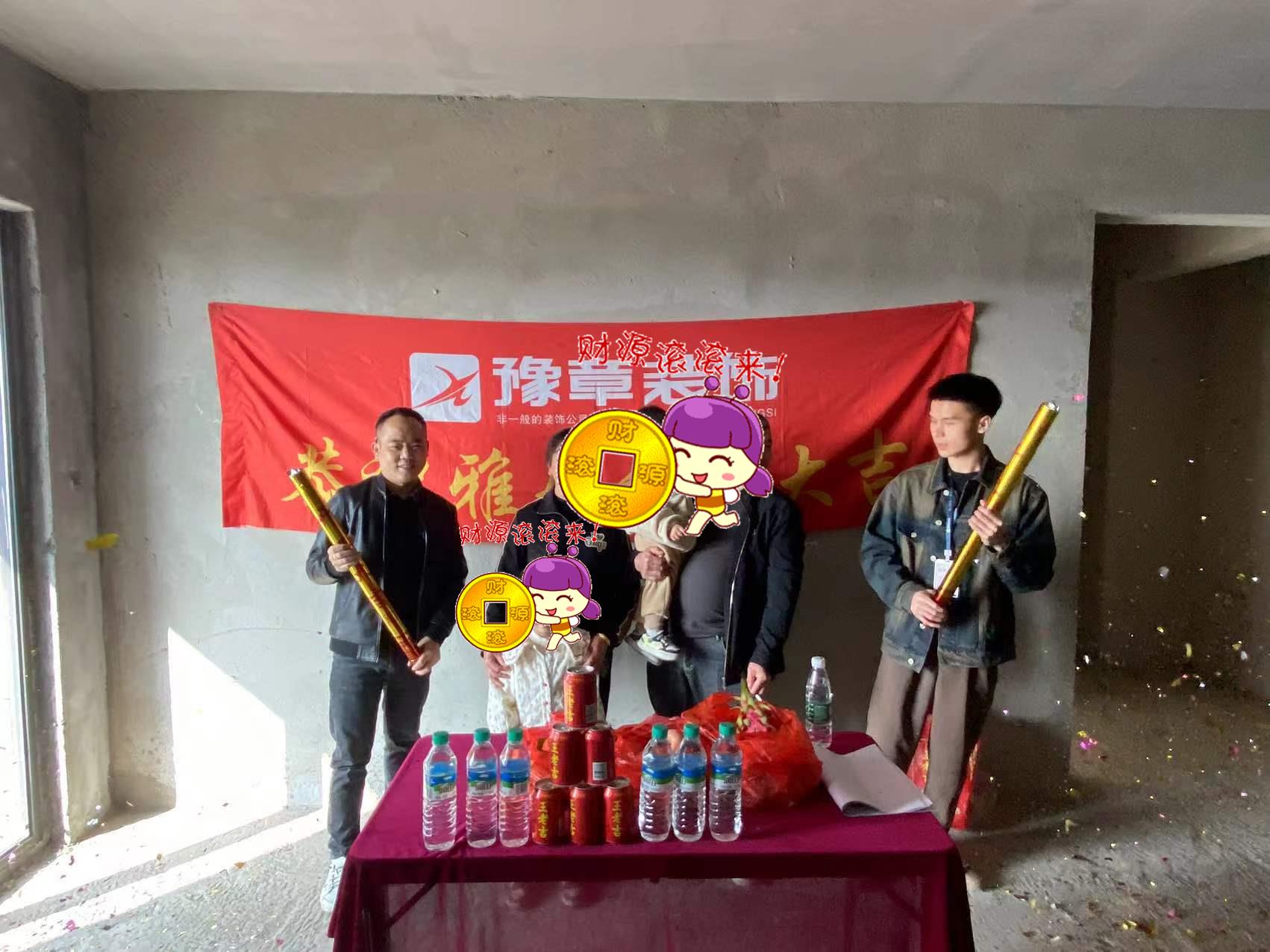 恭祝景泰園廖總愛家開工大吉?。? /></a></dt>
                                <dd>
                                    <h4>
                                        <a href=