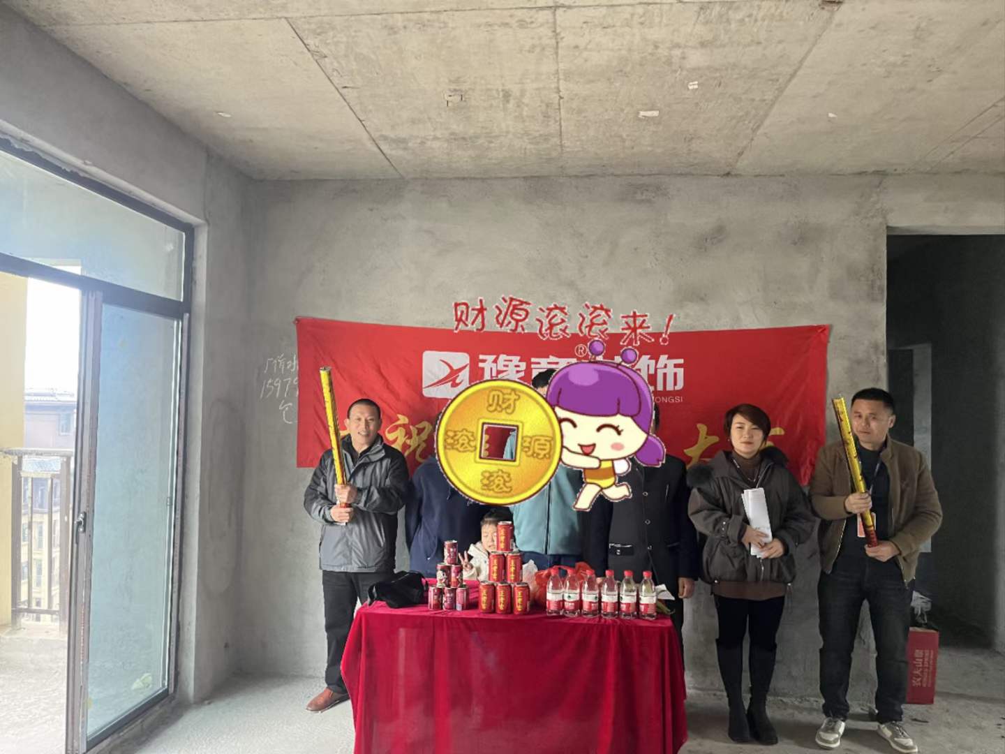 恭祝璞樾里彭總愛家開工大吉?。? /></a></dt>
                                <dd>
                                    <h4>
                                        <a href=