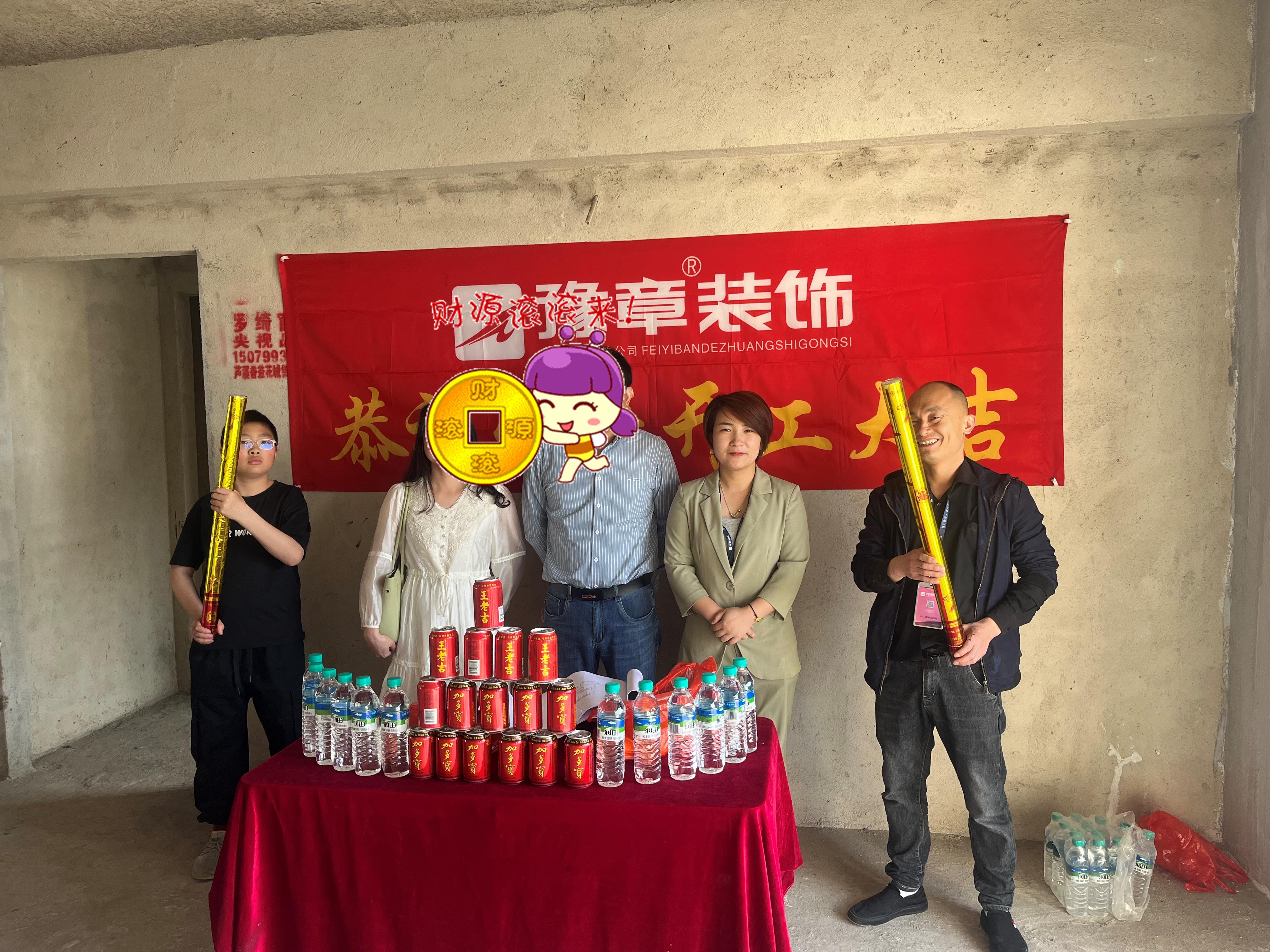 恭祝香溢花城王女士愛家開工大吉?。? /></a></dt>
                                <dd>
                                    <h4>
                                        <a href=