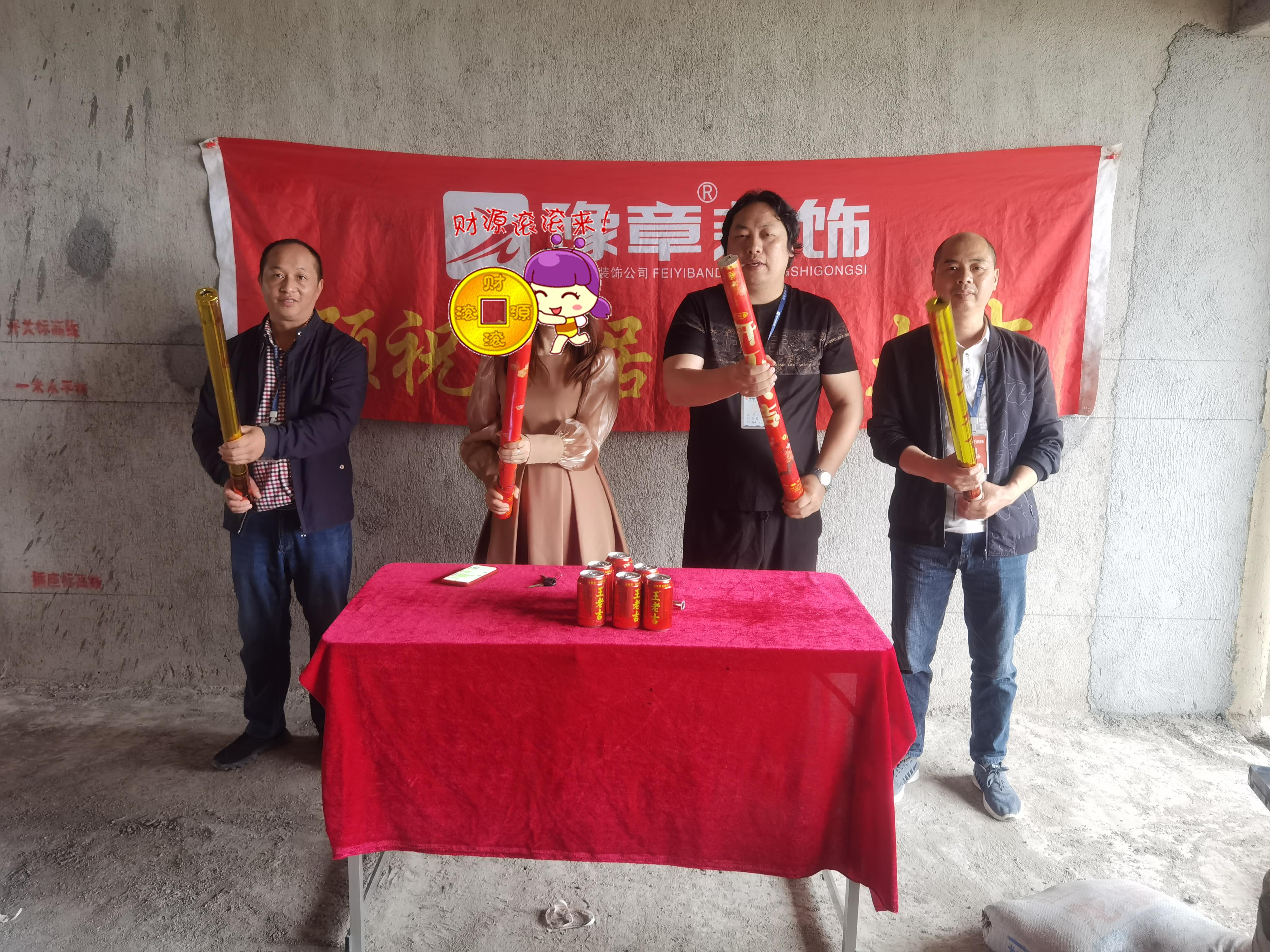 恭祝翠湖鐘總愛家開工大吉?。? /></a></dt>
                                <dd>
                                    <h4>
                                        <a href=