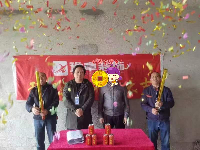 恭祝翠湖肖總愛家開工大吉?。? /></a></dt>
                                <dd>
                                    <h4>
                                        <a href=