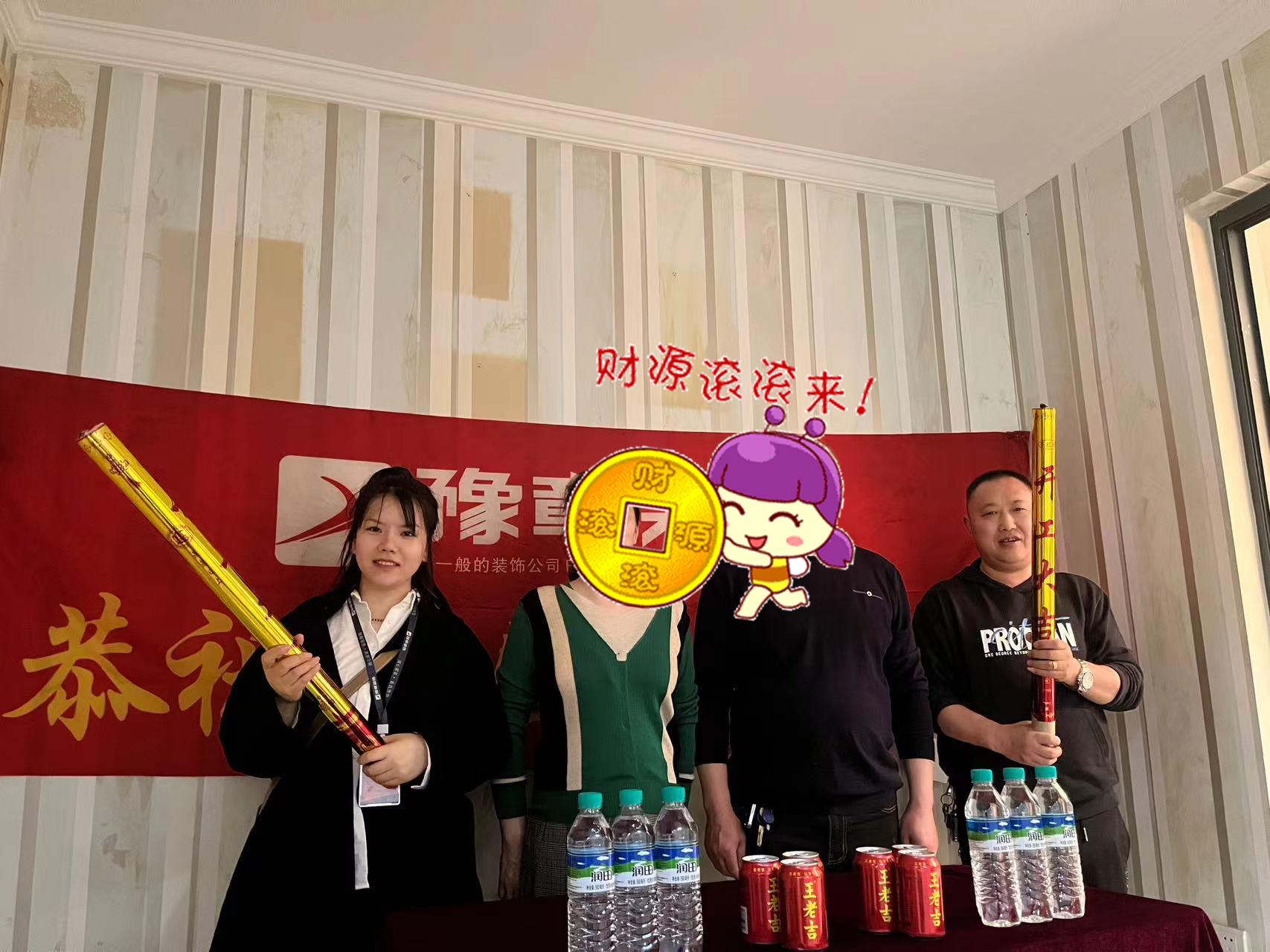 恭祝四季花城鄧總愛(ài)家開工大吉?。? /></a></dt>
                                <dd>
                                    <h4>
                                        <a href=