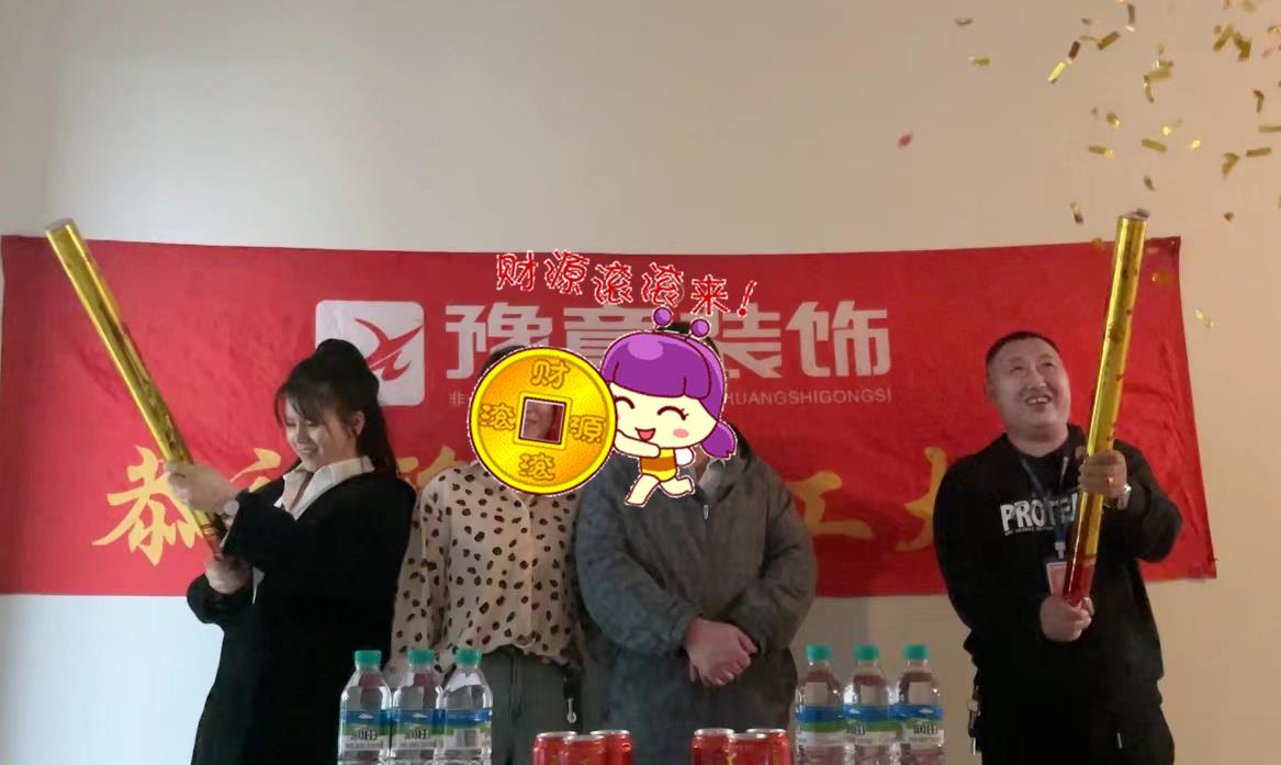 恭祝綠地周女士愛(ài)家開工大吉?。? /></a></dt>
                                <dd>
                                    <h4>
                                        <a href=