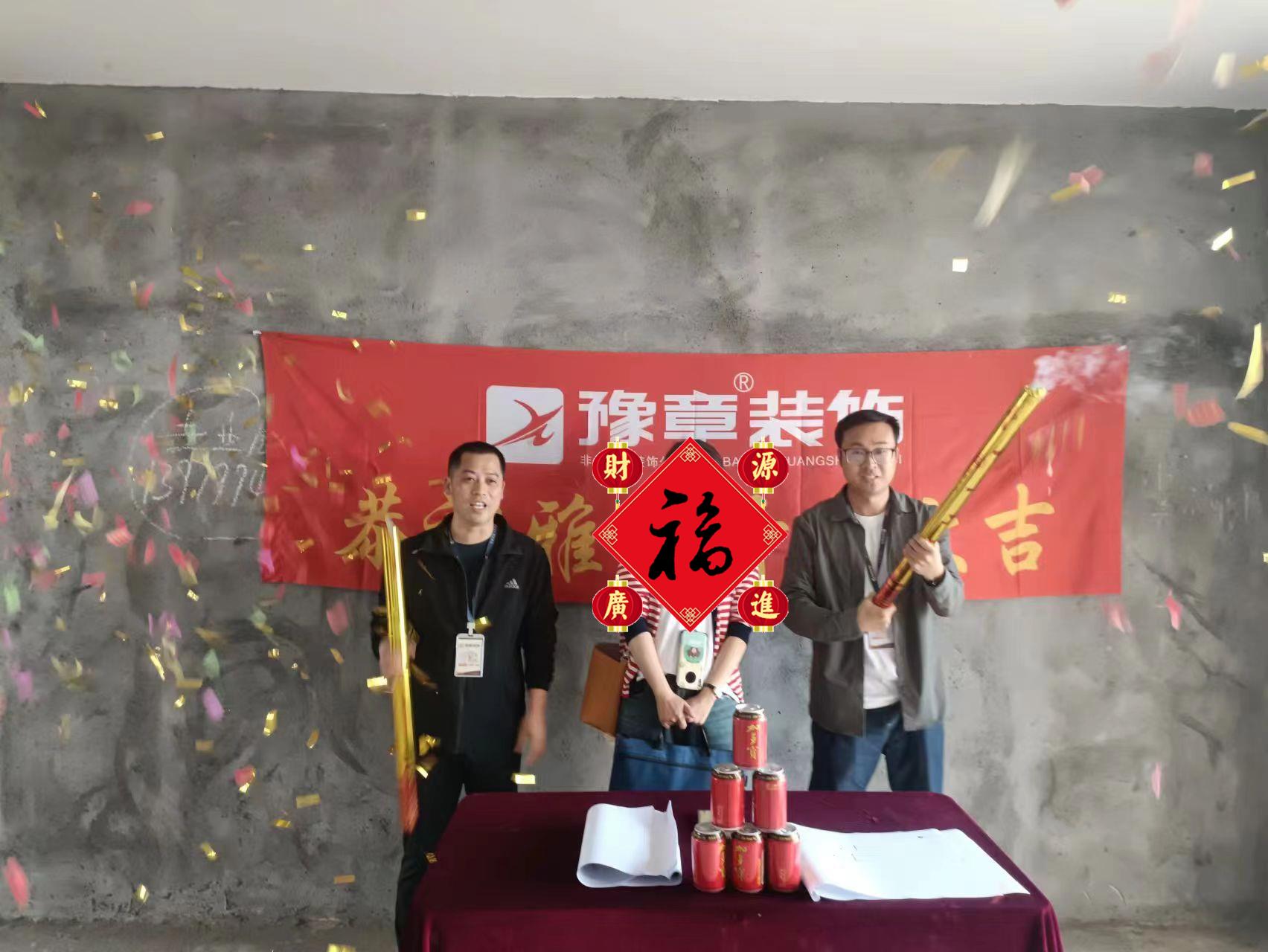 恭祝龍華云錦曾總愛家開工大吉?。? /></a></dt>
                                <dd>
                                    <h4>
                                        <a href=