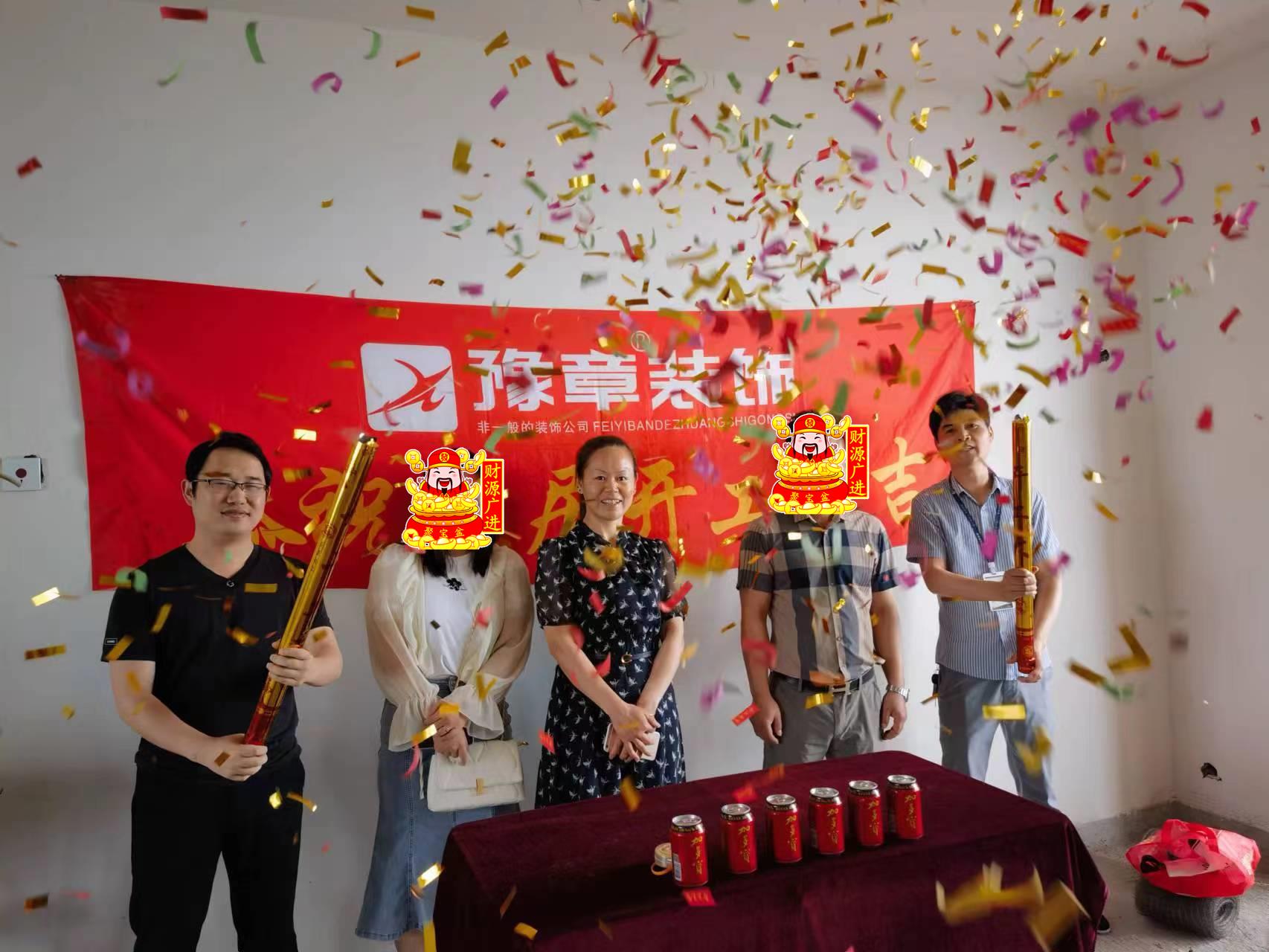 恭祝綠地鄧總愛家開工大吉?。? /></a></dt>
                                <dd>
                                    <h4>
                                        <a href=